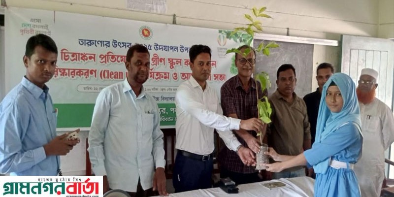 পঞ্চগড়ে গ্রীণ স্কুল ক্যাম্পেইন পঞ্চগড়ে গ্রীণ স্কুল ক্যাম্পেইন