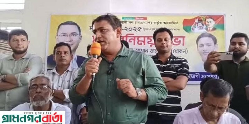 তারেক রহমান এর নির্দেশে সকল পূজামণ্ডপে দলীয় নেতা-কর্মীরা পাহাড়ায় থাকবেন- খোকন তালুকদার তারেক রহমান এর নির্দেশে সকল পূজামণ্ডপে দলীয় নেতা-কর্মীরা পাহাড়ায় থাকবেন- খোকন তালুকদার