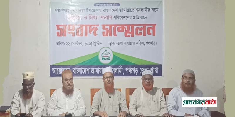 তেতুলিয়া গ্রেপ্তার হওয়া জামাতের কেউ নয়