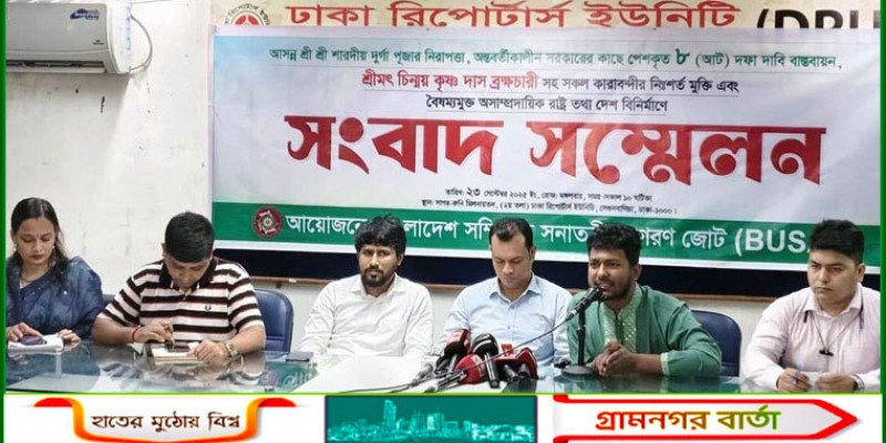 দুর্গাপূজায় ৭০০ মণ্ডপ ঝুঁকিপূর্ণ, সবচেয়ে বেশি সাতক্ষীরায় দুর্গাপূজায় ৭০০ মণ্ডপ ঝুঁকিপূর্ণ, সবচেয়ে বেশি সাতক্ষীরায়