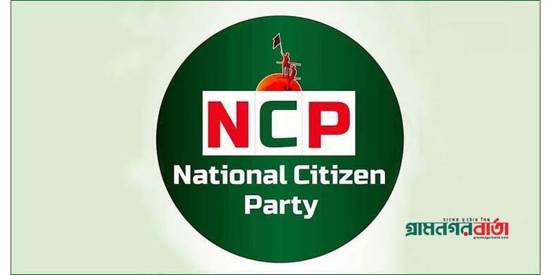 শাপলা প্রতীক পাবে না এনসিপি: ইসি সচিব