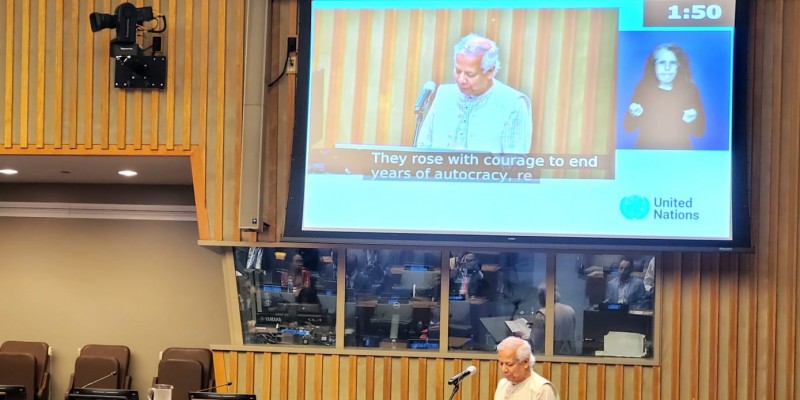 ‘যুবশক্তিকে অন্তর্ভুক্ত না করে টেকসই উন্নয়ন সম্ভব নয়’ : অধ্যাপক ইউনূস