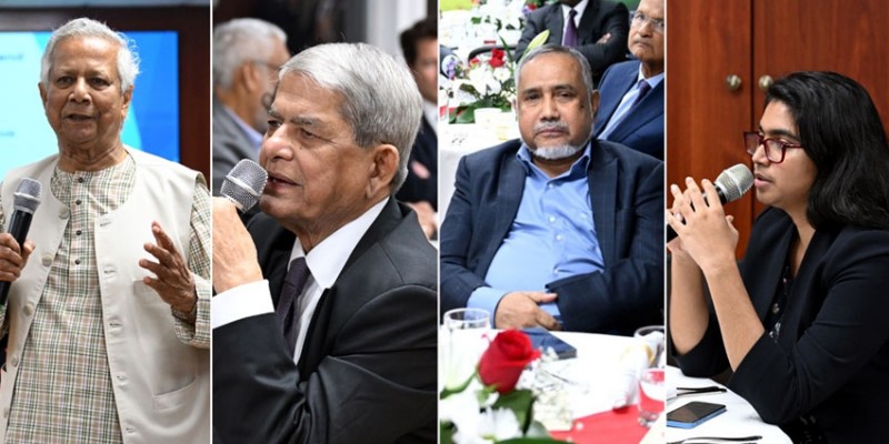শ্রম সংস্কারে একমত রাজনৈতিক দলগুলো, বিনিয়োগ গুরুত্ব ড. ইউনূসের শ্রম সংস্কারে একমত রাজনৈতিক দলগুলো, বিনিয়োগ গুরুত্ব ড. ইউনূসের