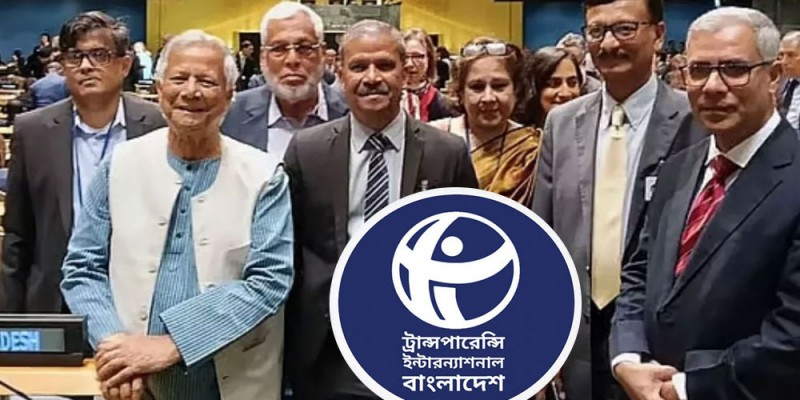 টিআইবির হতাশা, জাতিসংঘে শতাধিক প্রতিনিধি পাঠানোর বিব্রতকর রেকর্ড টিআইবির হতাশা, জাতিসংঘে শতাধিক প্রতিনিধি পাঠানোর বিব্রতকর রেকর্ড