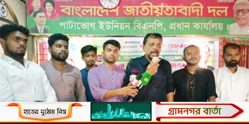 শ্রীনগরে আলোচনা সভা ও ছাত্র সমাবেশে এম পি প্রার্থী ফরহাদ হোসেন শ্রীনগরে আলোচনা সভা ও ছাত্র সমাবেশে এম পি প্রার্থী ফরহাদ হোসেন