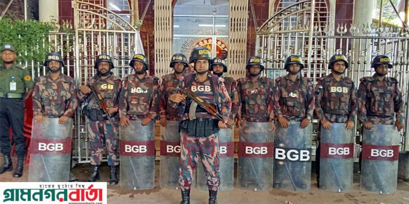 সারাদেশে ২৮৫৭ মণ্ডপের নিরাপত্তায় বিজিবি মোতায়েন, সীমান্তে থাকছে বিশেষ টহল সারাদেশে ২৮৫৭ মণ্ডপের নিরাপত্তায় বিজিবি মোতায়েন, সীমান্তে থাকছে বিশেষ টহল