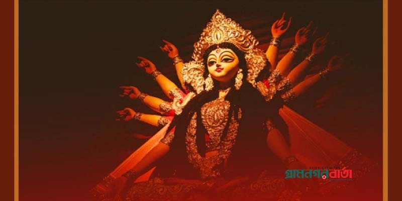 ষষ্ঠী পূজার মধ্যদিয়ে শুরু হয়েছে শারদীয় দুর্গোৎসব ষষ্ঠী পূজার মধ্যদিয়ে শুরু হয়েছে শারদীয় দুর্গোৎসব