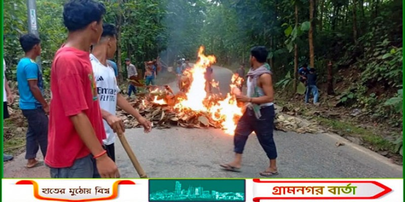 খাগড়াছড়িতে ১৪৪ ধারার মাঝেই দ্বিতীয় দিনের মতো অবরোধ চলছে খাগড়াছড়িতে ১৪৪ ধারার মাঝেই দ্বিতীয় দিনের মতো অবরোধ চলছে