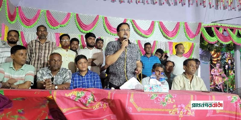 ‘যেকোনো পরিস্থিতিতে হিন্দু ধর্মাবলম্বীদের পাশে থাকবে বিএনপি’ ‘যেকোনো পরিস্থিতিতে হিন্দু ধর্মাবলম্বীদের পাশে থাকবে বিএনপি’