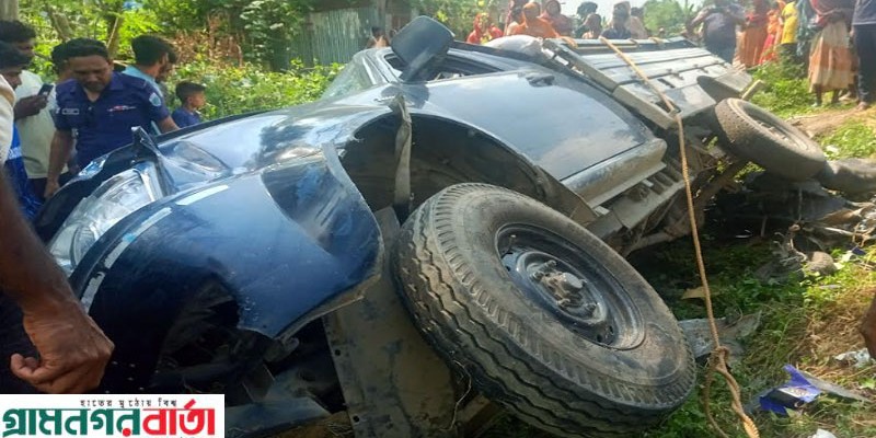 পিকআপের ধাক্কায় আদমদীঘিতে প্রাণ গেল মা-মেয়ের পিকআপের ধাক্কায় আদমদীঘিতে প্রাণ গেল মা-মেয়ের