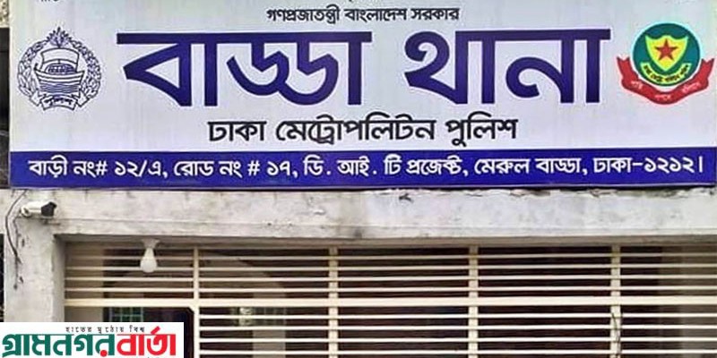 মন্দিরে ডিউটিরত পুলিশের গুলি চুরির ঘটনায় ওসি প্রত্যাহার ও ৭ পুলিশ বরখাস্ত মন্দিরে ডিউটিরত পুলিশের গুলি চুরির ঘটনায় ওসি প্রত্যাহার ও ৭ পুলিশ বরখাস্ত