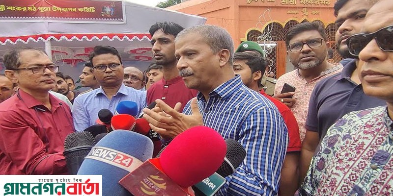 আওয়ামী লীগের কার্যক্রমে নিষেধাজ্ঞা দ্রুত প্রত্যাহার হবে এমন কোন সম্ভাবনা নেই: আসিফ নজরুল আওয়ামী লীগের কার্যক্রমে নিষেধাজ্ঞা দ্রুত প্রত্যাহার হবে এমন কোন সম্ভাবনা নেই: আসিফ নজরুল