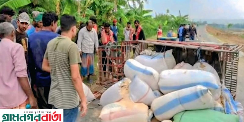 নন্দীগ্রামে সড়ক দুর্ঘটনায় ভটভটি চালক নিহত, আহত ৪ নন্দীগ্রামে সড়ক দুর্ঘটনায় ভটভটি চালক নিহত, আহত ৪