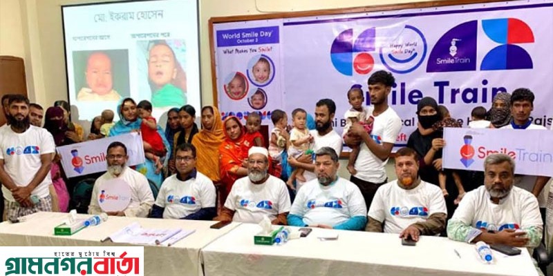 রাজশাহীতে বিনামূল্যেই হচ্ছে ঠোঁটকাটা-তালুকাটা রোগীদের প্লাস্টিক সার্জারি রাজশাহীতে বিনামূল্যেই হচ্ছে ঠোঁটকাটা-তালুকাটা রোগীদের প্লাস্টিক সার্জারি