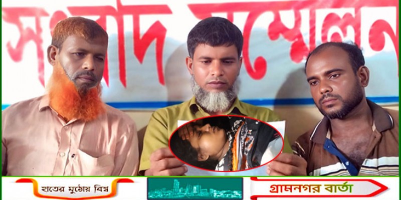 নন্দীগ্রামে গৃহবধূ মিষ্টি আত্মহত্যা করেনি, তাকে হত্যা করা হয়েছে নন্দীগ্রামে গৃহবধূ মিষ্টি আত্মহত্যা করেনি, তাকে হত্যা করা হয়েছে