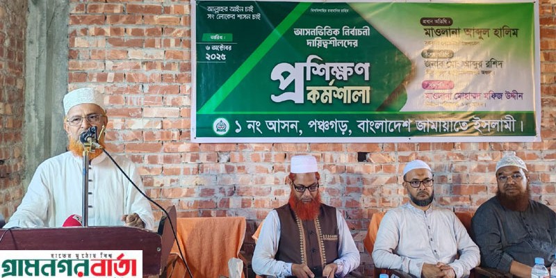 নির্বাচনে প্রতিযোগিতা করবো, কিন্তু প্রতিহিংসায় যাব না নির্বাচনে প্রতিযোগিতা করবো, কিন্তু প্রতিহিংসায় যাব না
