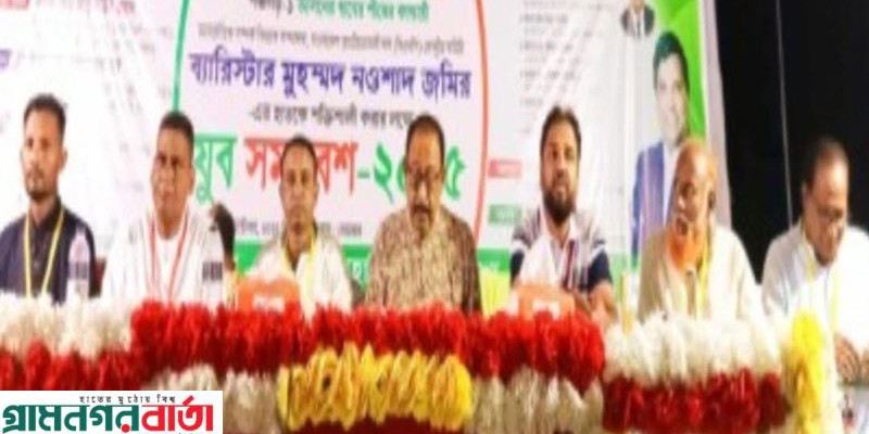 পঞ্চগড়ে যুবদলের সমাবেশ অনুষ্ঠিত পঞ্চগড়ে যুবদলের সমাবেশ অনুষ্ঠিত
