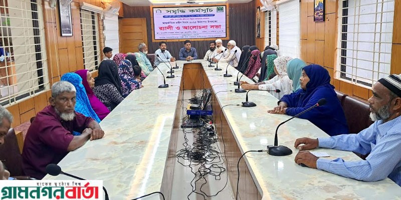 প্রবীণ দিবস উপলক্ষে আদমদীঘিতে র্যালী ও আলোচনা সভা প্রবীণ দিবস উপলক্ষে আদমদীঘিতে র্যালী ও আলোচনা সভা