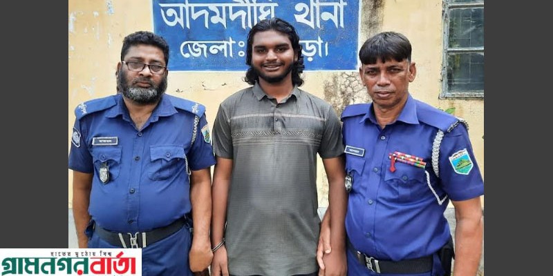 আদমদীঘিতে নিষিদ্ধ ঘোষিত ছাত্রলীগ নেতা গ্রেপ্তার আদমদীঘিতে নিষিদ্ধ ঘোষিত ছাত্রলীগ নেতা গ্রেপ্তার