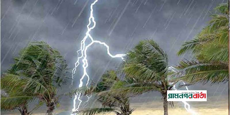 সারা দেশে বজ্রসহ বৃষ্টির আভাস সারা দেশে বজ্রসহ বৃষ্টির আভাস