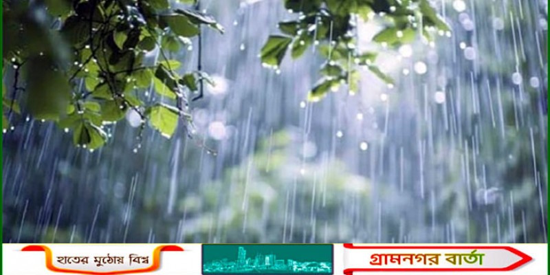 রাজধানী ঢাকাসহ দেশজুড়ে বৃষ্টি