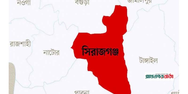 সিরাজগঞ্জে যুবককে গলা কেটে হত্যা সিরাজগঞ্জে যুবককে গলা কেটে হত্যা