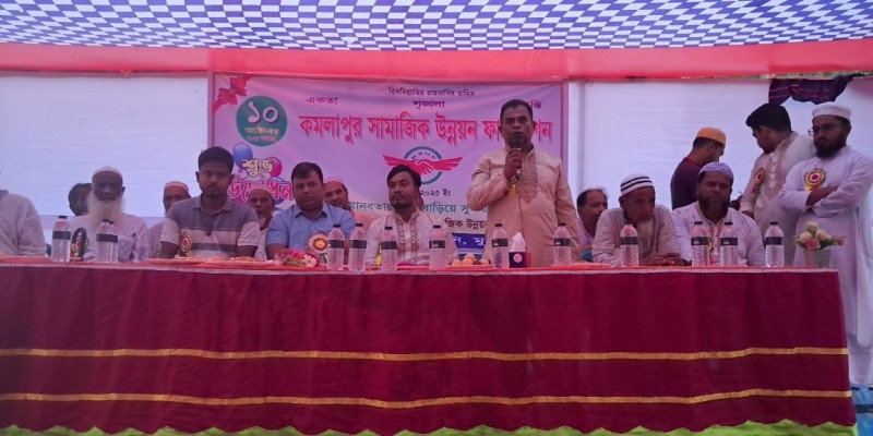 সিরাজদিখানে কমলাপুর সামাজিক উন্নয়ন ফাউন্ডেশনের শুভ উদ্বোধন অনুষ্ঠিত