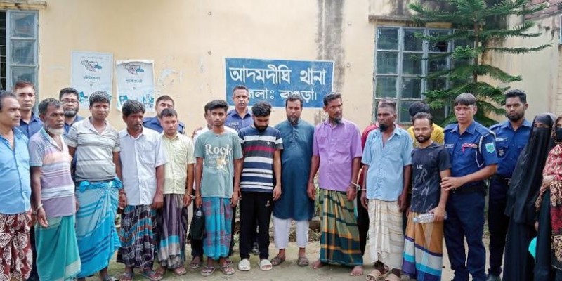 আদমদীঘিতে সাজাপ্রাপ্ত পলাতক আসামীসহ ১৬ জন গ্রেপ্তার