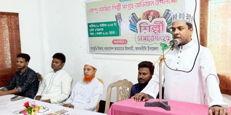 আদমদীঘিতে জামায়াতের সাংস্কৃতি বিভাগের কমিটি গঠন