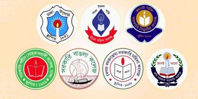 ‘লং মার্চ টু শিক্ষা ভবন’ কর্মসূচি পালন করবেন সাত কলেজ শিক্ষার্থীরা ‘লং মার্চ টু শিক্ষা ভবন’ কর্মসূচি পালন করবেন সাত কলেজ শিক্ষার্থীরা