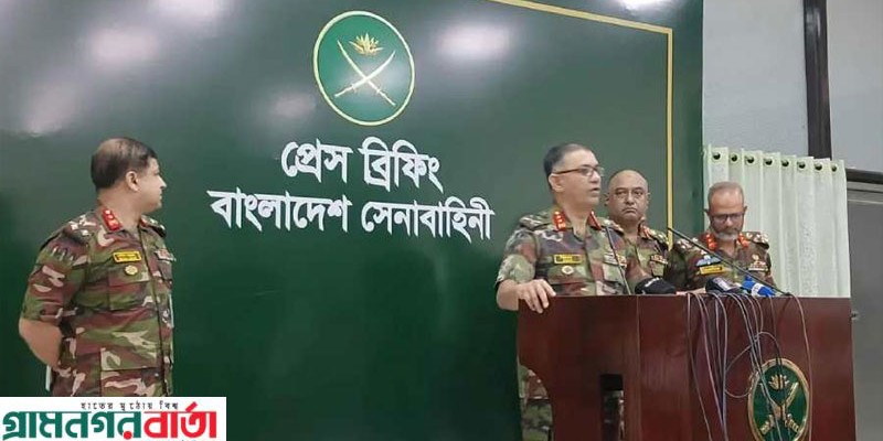 ট্রাইব্যুনালের চার্জশিটে নাম আসা ১৫ সেনা কর্মকর্তা হেফাজতে, খোঁজ নেই একজনের: সেনাসদর ট্রাইব্যুনালের চার্জশিটে নাম আসা ১৫ সেনা কর্মকর্তা হেফাজতে, খোঁজ নেই একজনের: সেনাসদর
