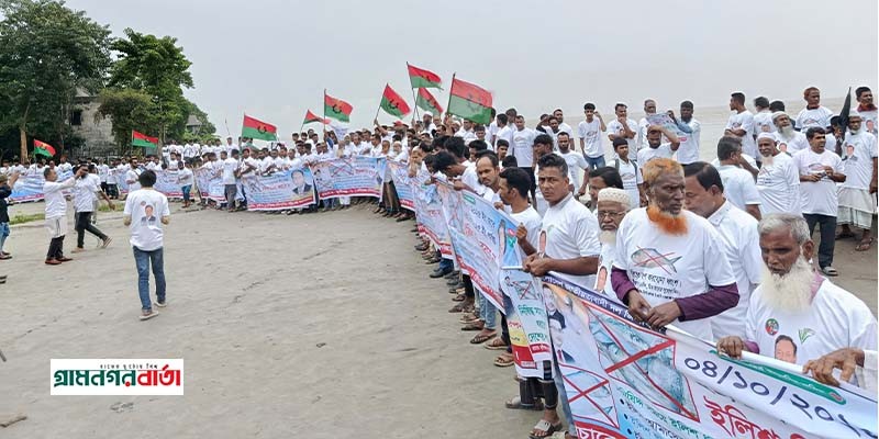 মা ইলিশ সংরক্ষণে জনসচেতনতা মা ইলিশ সংরক্ষণে জনসচেতনতা