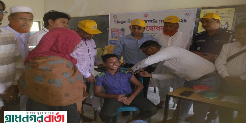 নন্দীগ্রামে টাইফয়েড টিকাদান ক্যাম্পেইন উদ্বোধন নন্দীগ্রামে টাইফয়েড টিকাদান ক্যাম্পেইন উদ্বোধন