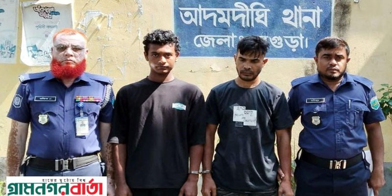 সান্তাহারে চোরাই সোনার আংটিসহ দুই চোর গ্রেপ্তার সান্তাহারে চোরাই সোনার আংটিসহ দুই চোর গ্রেপ্তার