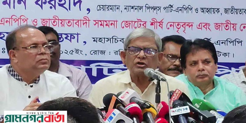 পিআর পদ্ধতির আন্দোলনের লক্ষ্যই হচ্ছে নির্বাচনকে বিলম্বিত করা : মির্জা ফখরুল পিআর পদ্ধতির আন্দোলনের লক্ষ্যই হচ্ছে নির্বাচনকে বিলম্বিত করা : মির্জা ফখরুল