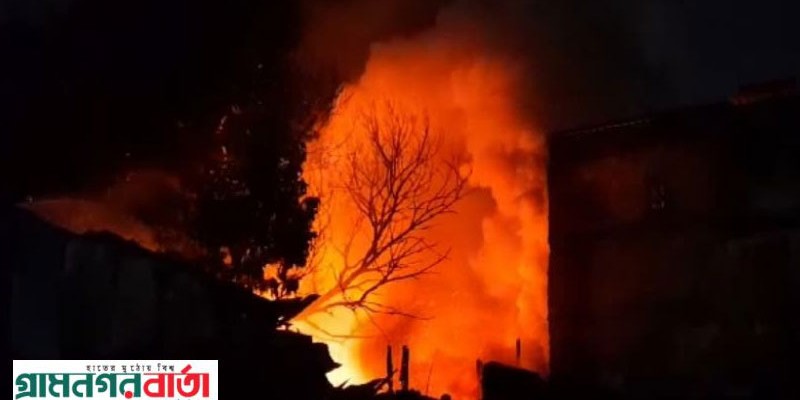 কাউনিয়ায় ৬ দোকান, সমিতি ও ক্লাব ঘর আগুনে ভস্মীভূত কাউনিয়ায় ৬ দোকান, সমিতি ও ক্লাব ঘর আগুনে ভস্মীভূত