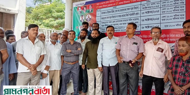 রাজশাহীতে সওজের অস্থায়ী কর্মচারীদের কর্মবিরতি পালন রাজশাহীতে সওজের অস্থায়ী কর্মচারীদের কর্মবিরতি পালন