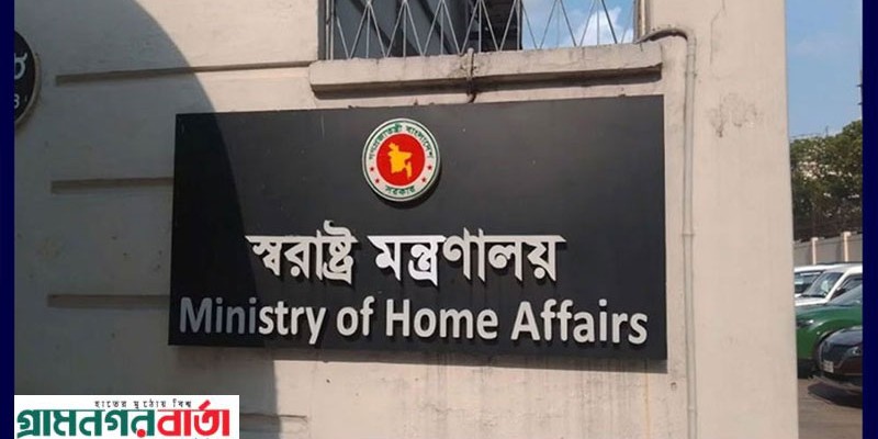 ঢাকা সেনানিবাসের একটি ভবন সাময়িকভাবে ‘কারাগার’ ঘোষণা ঢাকা সেনানিবাসের একটি ভবন সাময়িকভাবে ‘কারাগার’ ঘোষণা