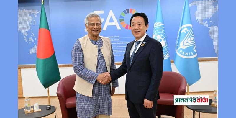 প্রধান উপদেষ্টার সঙ্গে এফএও’র মহাপরিচালকের সাক্ষাৎ