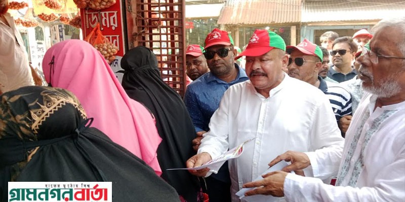 আপনারা ধানের শীষে ভোট দিবেন — মহিউদ্দিন আপনারা ধানের শীষে ভোট দিবেন — মহিউদ্দিন