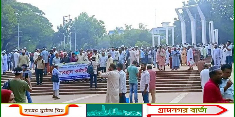 ৩ দফা দাবিতে শহীদ মিনারে আজও শিক্ষকদের অবস্থান ৩ দফা দাবিতে শহীদ মিনারে আজও শিক্ষকদের অবস্থান