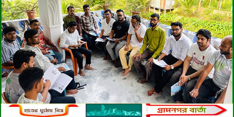 দৈনিক মুন্সিগঞ্জের বার্তার মতবিনিময় ও পরামর্শ সভা অনুষ্ঠিত দৈনিক মুন্সিগঞ্জের বার্তার মতবিনিময় ও পরামর্শ সভা অনুষ্ঠিত