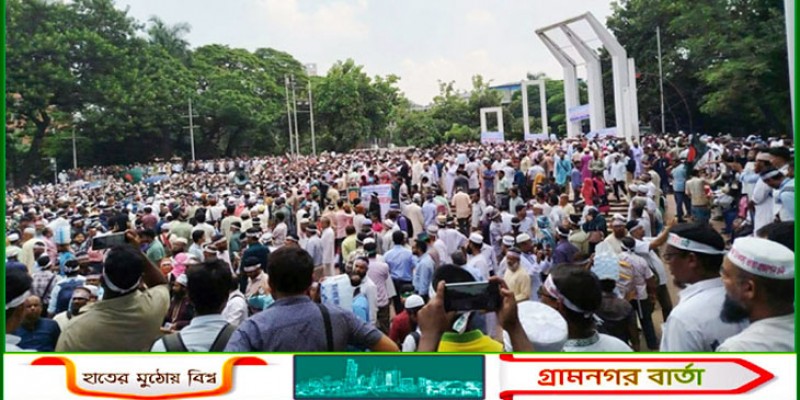শহীদ মিনারে বিপুলসংখ্যক শিক্ষকের অবস্থান, অবরোধের প্রস্তুতি শহীদ মিনারে বিপুলসংখ্যক শিক্ষকের অবস্থান, অবরোধের প্রস্তুতি