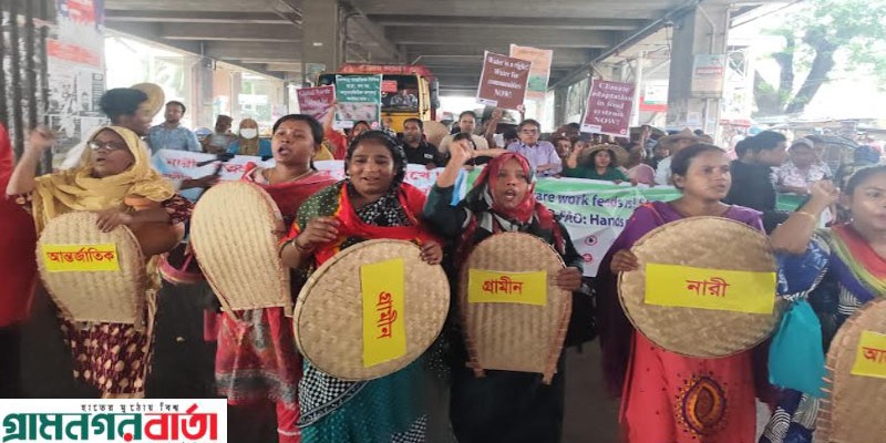 নারীরা এগিয়ে আসো: খাদ্য সার্বভৌমত্ব ও জলবায়ু ন্যায্যতার সমাবেশ! নারীরা এগিয়ে আসো: খাদ্য সার্বভৌমত্ব ও জলবায়ু ন্যায্যতার সমাবেশ!