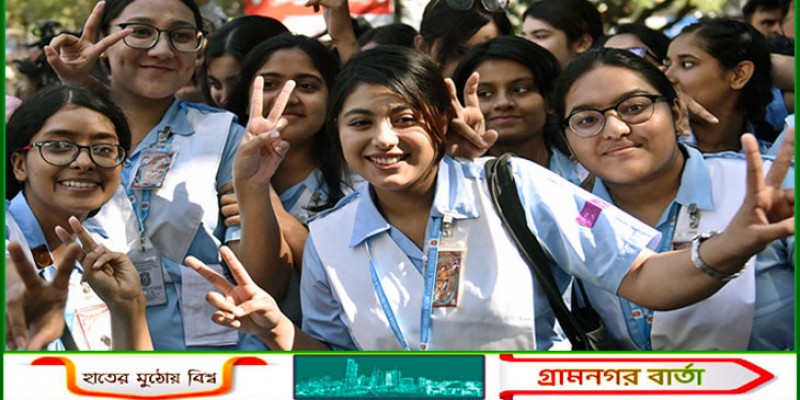 এইচএসসির ফল প্রকাশ, পাসের হার ৫৮.৮৩ শতাংশ এইচএসসির ফল প্রকাশ, পাসের হার ৫৮.৮৩ শতাংশ