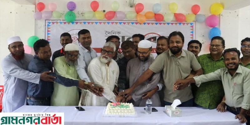পঞ্চগড়ে কালবেলার বর্ষপূতি পালিত পঞ্চগড়ে কালবেলার বর্ষপূতি পালিত