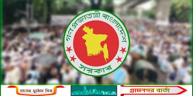 শিক্ষকদের বাড়িভাড়া ৫ শতাংশ বাড়িয়ে প্রজ্ঞাপন জারি শিক্ষকদের বাড়িভাড়া ৫ শতাংশ বাড়িয়ে প্রজ্ঞাপন জারি