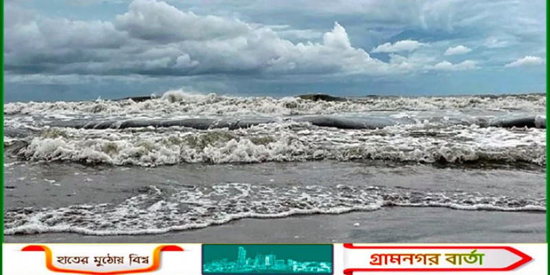 সাগরে লঘুচাপের আভাস, সপ্তাহের শেষে বৃষ্টিপাতের পরিমাণ বাড়তে পারে সাগরে লঘুচাপের আভাস, সপ্তাহের শেষে বৃষ্টিপাতের পরিমাণ বাড়তে পারে