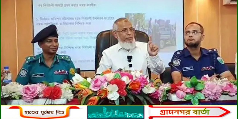 শাপলা প্রতীক তালিকায় নেই, তাই বরাদ্দ সম্ভব নয় শাপলা প্রতীক তালিকায় নেই, তাই বরাদ্দ সম্ভব নয়