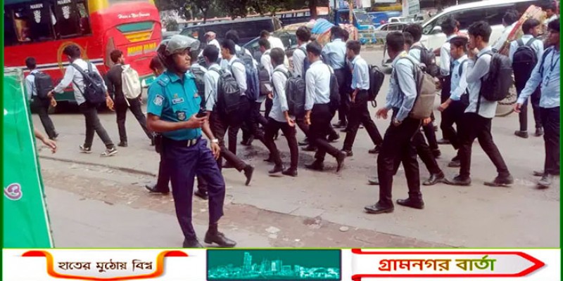 ঢাকা কলেজ ও আইডিয়াল কলেজের শিক্ষার্থীদের সংঘর্ষ ঢাকা কলেজ ও আইডিয়াল কলেজের শিক্ষার্থীদের সংঘর্ষ